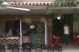 216 Cafe