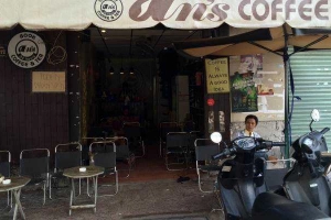 An's Coffee