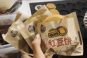 Ăn vặt Bánh Đài Loan - Hàng Buồm