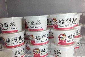 Ăn vặt Tàu Hủ Anh Lùn Singapore