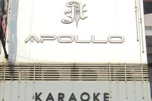 Apollo Karaoke