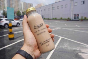 Aressera Queen's - Milk Tea & Detox Juice - Shop Online