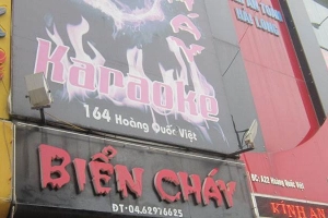 Biển Cháy Karaoke