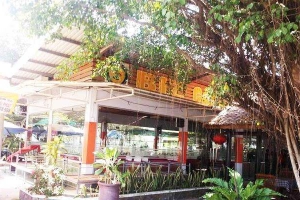 BIZ Cafe Fastfood - Amata