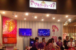 Cafe Akiba Juice - AEON Mall Bình Dương