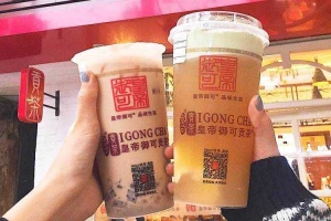 Cafe IGongCha - Tây Nam Linh Đàm