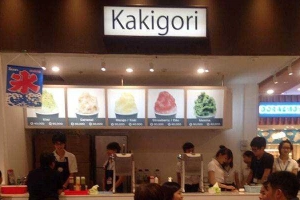 Cafe Kakigori - AEON Mall Bình Dương