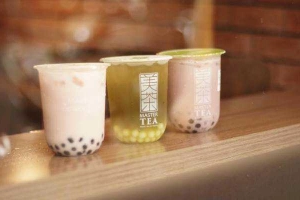 Cafe Master Tea 美茶 - Lò Đúc