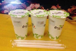 Cafe Taiwan Good Tea - Big C Hải Dương