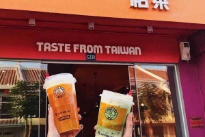 Cafe Trà Sữa Juju Tea - Sun World Halong Park