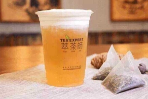 Cafe Trà Sữa Tea Expert - Phan Huy Ích
