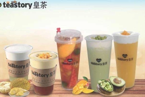 Cafe Trà Sữa Teastory