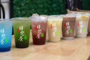 Cafe Trà Sữa Tiên Hưởng - Pico Lotte