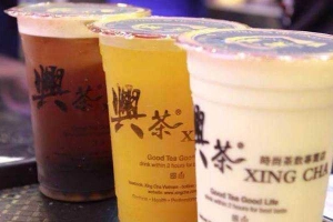 Cafe Xing Cha - Lương Ngọc Quyến