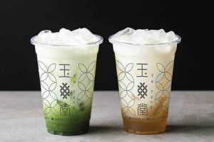 Cafe Yu Tang - Chùa Láng