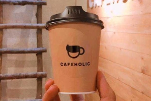 CafeHolic