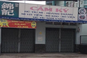 Quán Ăn Cẩm Ký - Hủ Tiếu Mì