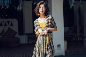 Chớn Boho