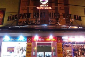 Cinema Thánh Gióng