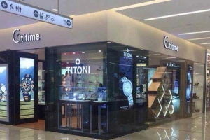 Cititime Mall - Saigon Centre