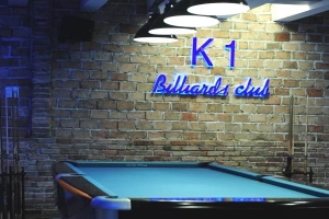 CLB Billiards K1