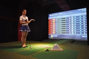 Da Nang Screen Golf