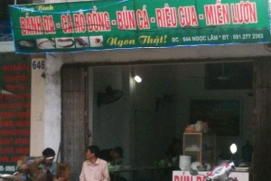 Quán Ăn Duy Bình - Bánh Đa Cá Rô Đồng & Bún Miến Lươn