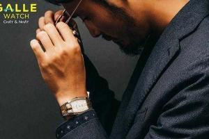 Galle Watch - BigC Âu Cơ