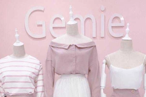 Gemie - Võ Văn Tần