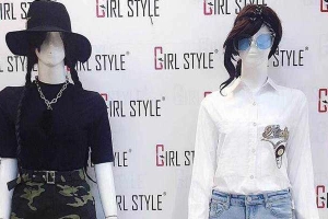 Girl Style - Nguyễn Trãi
