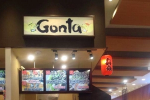Quán Ăn Gonta Restaurant - AEON MAll Bình Dương