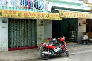 Quán Ăn Hào Ký - Hoàng Xuân Nhị