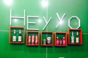 Hey Yo Cafe