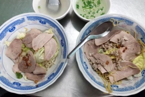 Quán Ăn Hủ Tiếu Mì, Hoành Thánh & Bánh Canh - Tỉnh Lộ 10