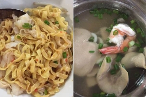 Quán Ăn Hủ Tíu Mì Thập Cẩm