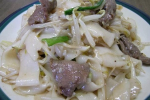 Quán Ăn Hủ Tíu Xào Vinh Ký - Đường Số 1