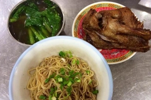 Quán Ăn Huê Ký Mì Gia - Thuận Kiều