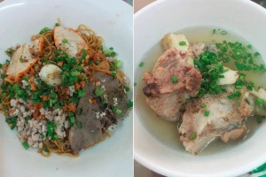 Quán Ăn Hưng Thịnh - Hủ Tiếu & Mì