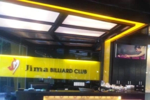 Jima Billiard Club - Nguyễn Tuân