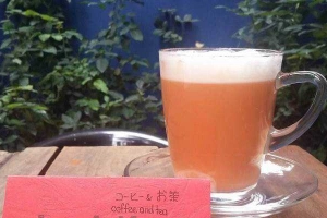 Kachiba Coffee & Tea