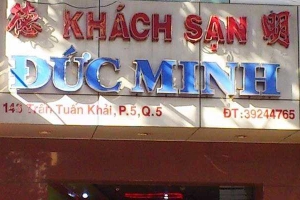 Khách Sạn Đức Minh