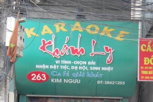 Khánh Ly Karaoke