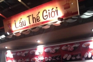 Quán Ăn Lẩu Thế Giới - AEON Mall Bình Dương