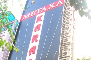 Metaxa Karaoke