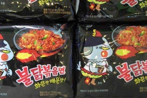 Mì Cay Samyang - Kim Ngưu - Shop Online