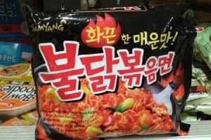 Mì Cay Samyang - Shop Online - Lạc Long Quân