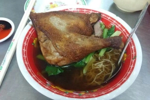 Quán Ăn Mì Vịt Tiềm Hữu Ký