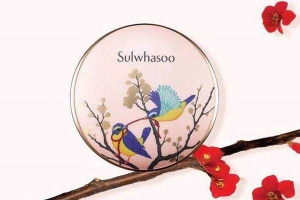 Mỹ phẩm Ohui - Whoo Cao Cấp Hàn Quốc