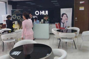 Mỹ Phẩm Ohui & Whoo