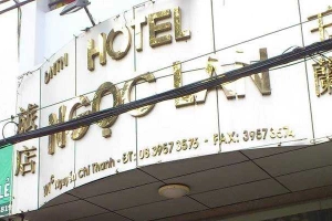 Ngọc Lan Hotel - Nguyễn Chí Thanh